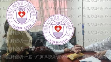 将近一半的癌症病人都存有营养不良，那么怎