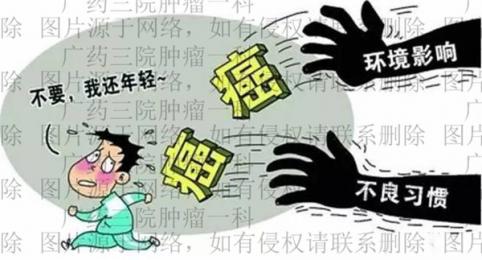 癌症容易转移至哪些部位?