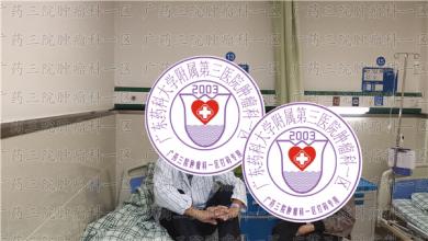 本以为转危为安，不料越治越恶化