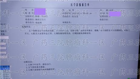 化疗不耐受，肺癌患者巩固治疗怎么做?