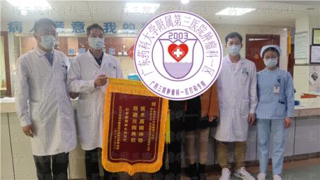 肠癌却上腹疼痛?广药三院肿瘤科一区查后：