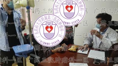 癌症病人想要长期带瘤生存，这四点很关键，