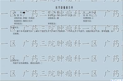 什么样的人容易得胃癌?北京广济医院彭齐荣