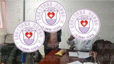 三年抗癌奇迹！二胎妈妈在中肿重生