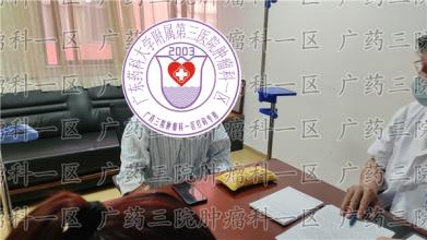 不宜手术，靶向治疗又越治越差