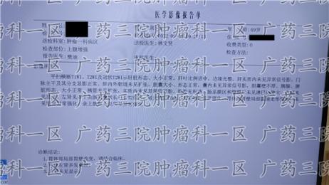 胃窦腺癌术后怎么微创治疗?中医药大学医院