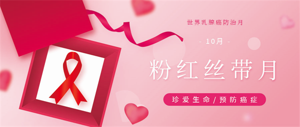 23岁姑娘患乳腺癌，医生科普：乳腺癌患者