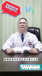 口腔癌早期有哪些症状？