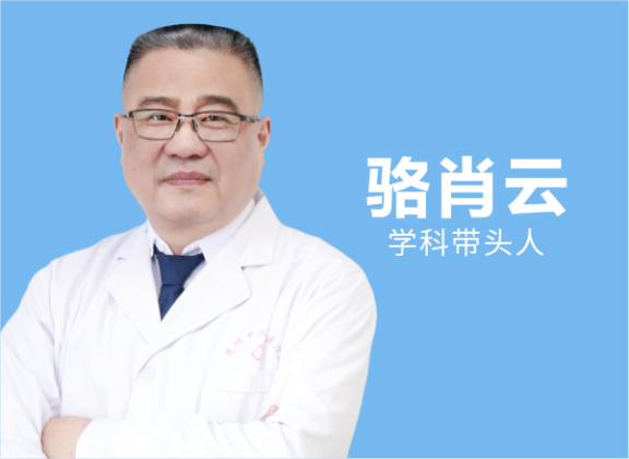 骆肖云